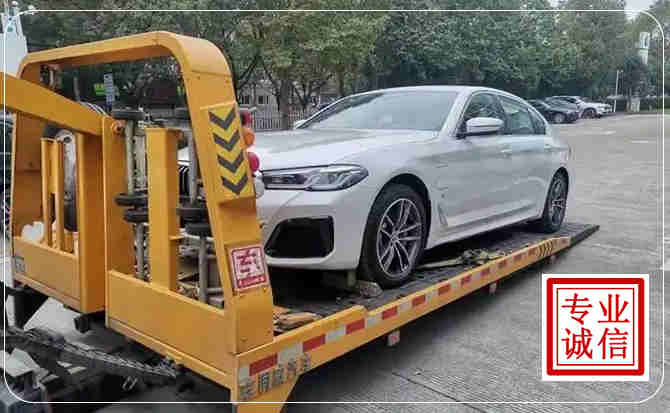 镇沅拖车救援