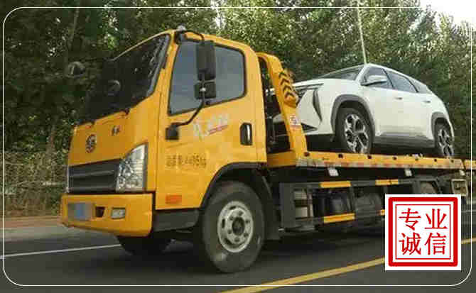 镇沅汽车道路救援