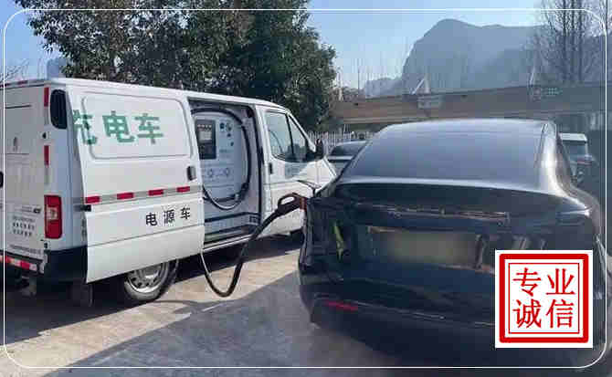 镇沅新能源汽车充电